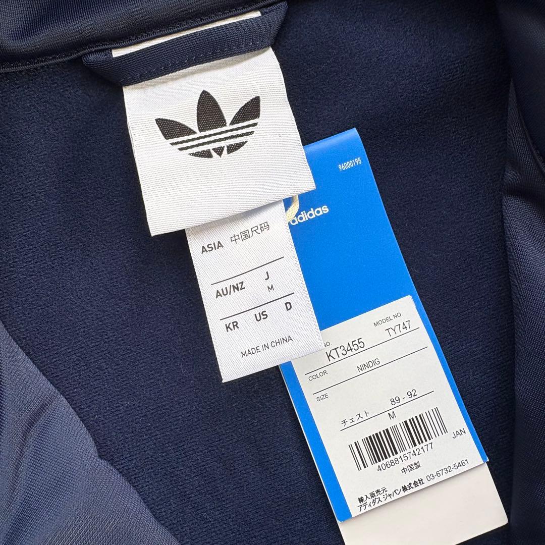 adidas Originals x Oasis LIVE ‘25トラックトップ