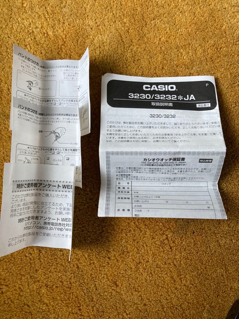 G-SHOCK カシオ GRANRODEOグランロデオ 限定コラボ商品