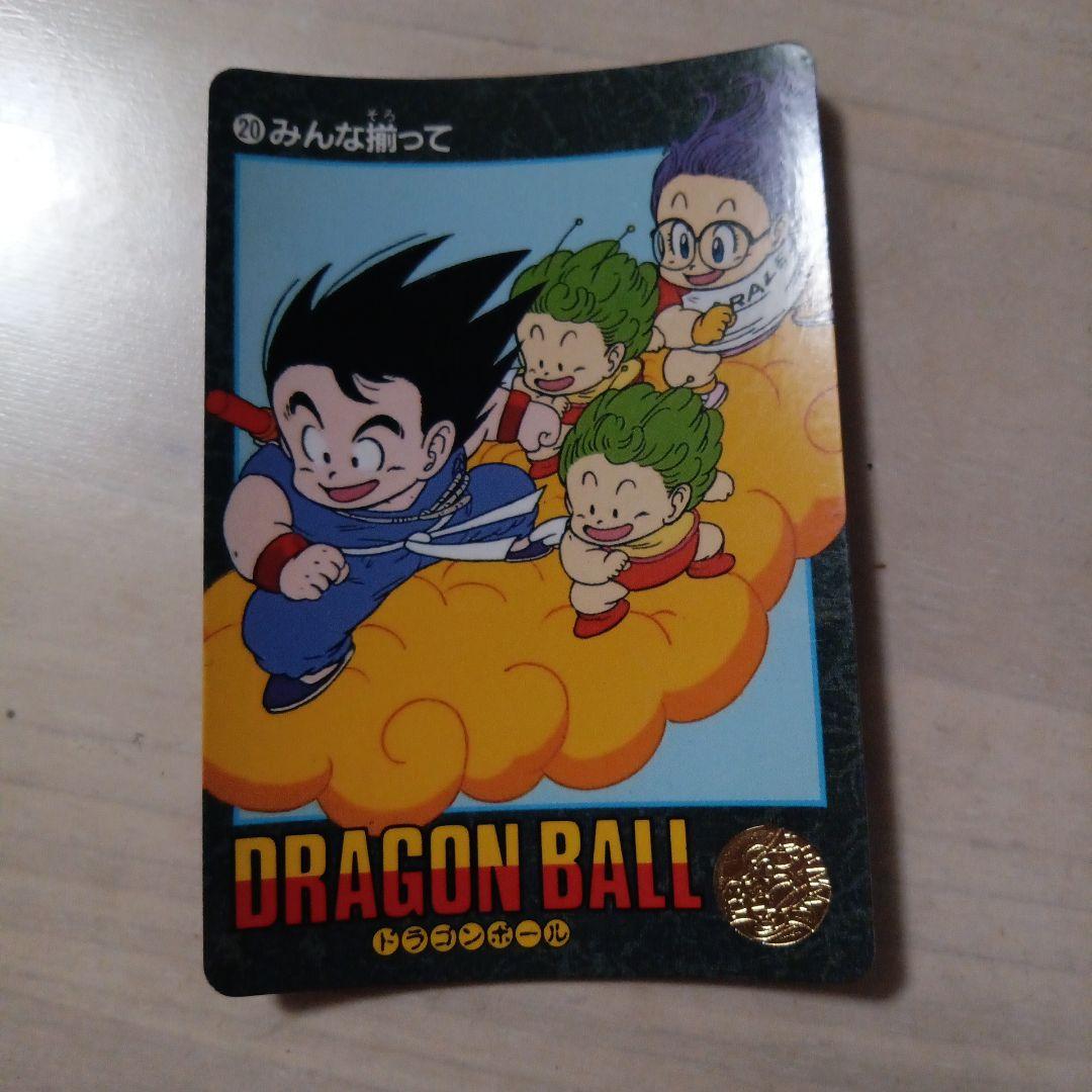 ドラゴンボール　ビジュアルアドベンチャー16枚