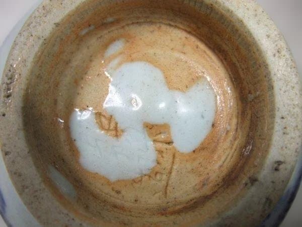 和楽庵 高野昭阿弥 遊鹿の図 染付 京焼 抹茶茶碗 茶碗 茶道具 美品 共箱