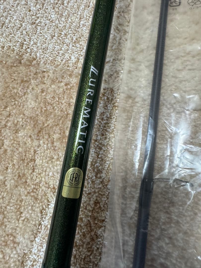新品未使用　LUREMATIC S90MH シーバスロッド