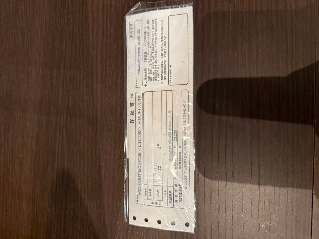 だ*ち様 値下げ！！Gcraftミッドナイトモンスターリミテッド MMLS-10