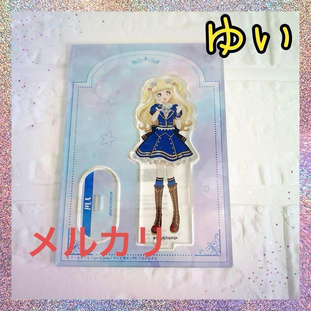 希少 絶版 アイカツ！シリーズ&プリティーシリーズコラボ アクリルスタンド