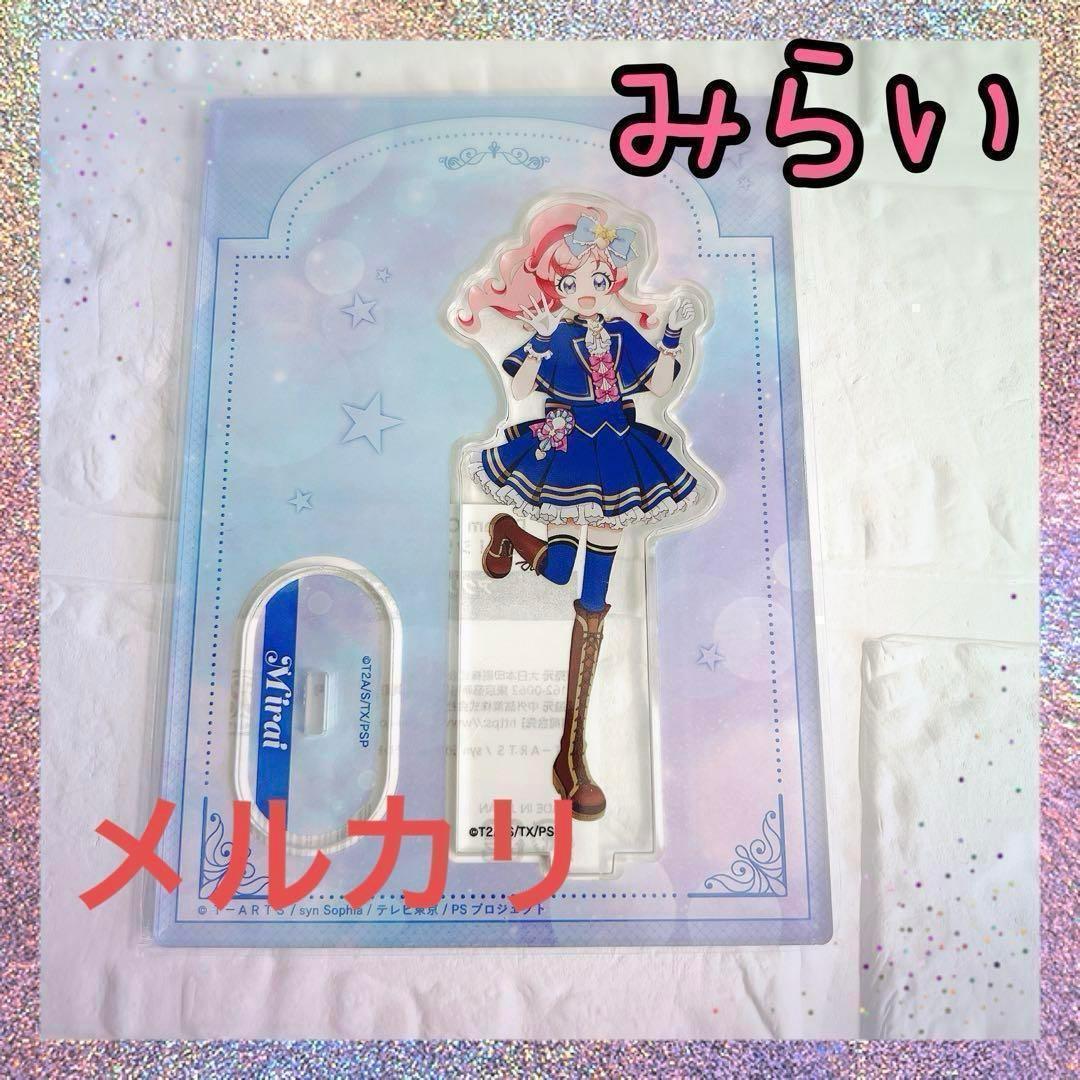 希少 絶版 アイカツ！シリーズ&プリティーシリーズコラボ アクリルスタンド