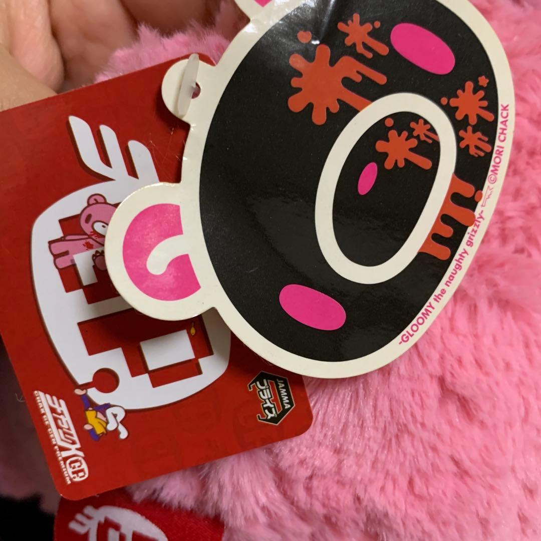 希少！チャックスGP XL 祝グルーミー ぬいぐるみ 9周年限定