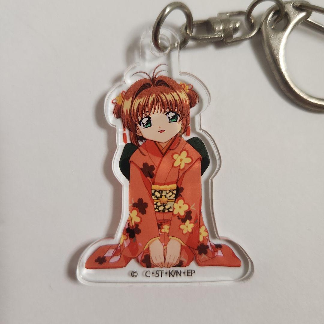 カードキャプターさくら アクリルキーホルダー さくら コスチューム20