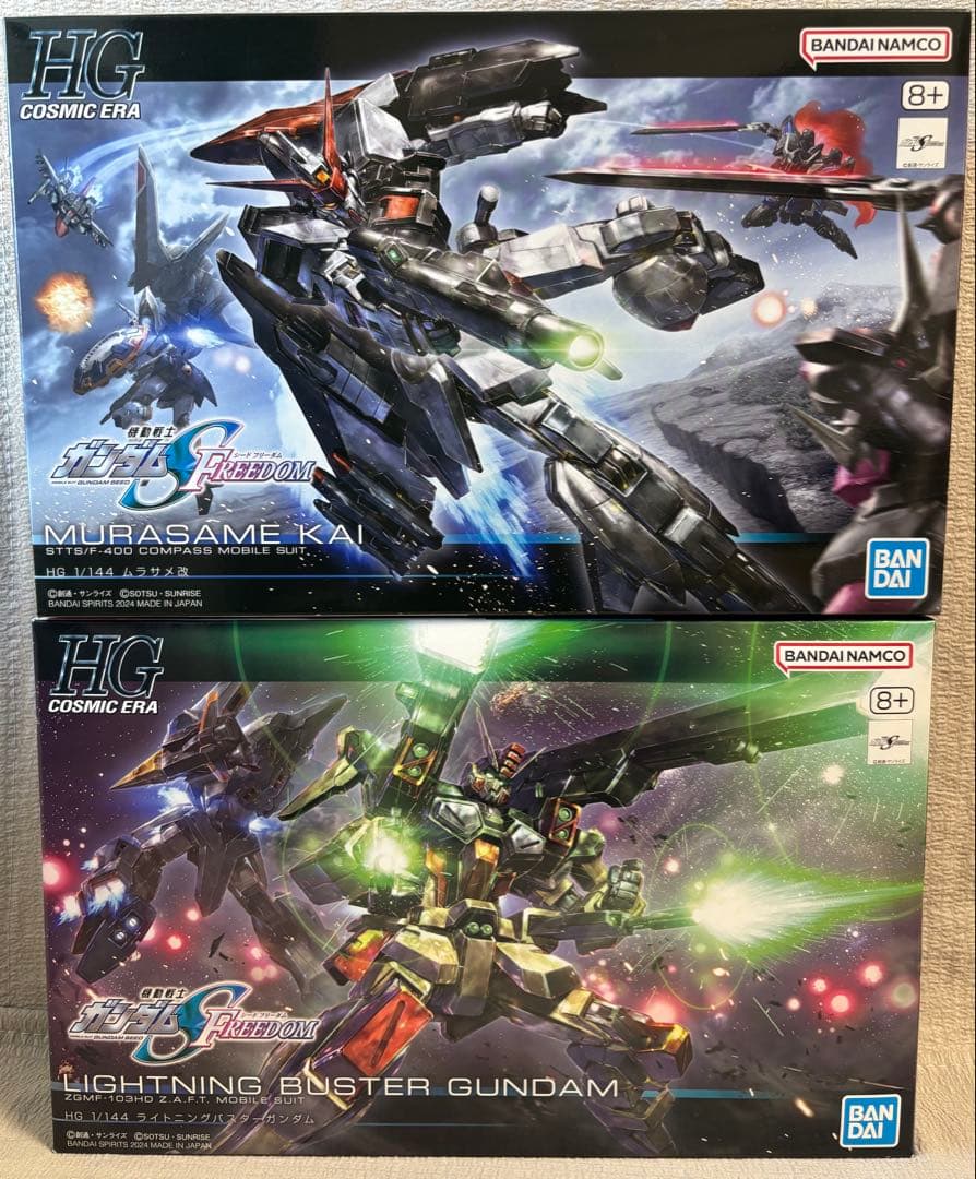 HGCE ムラサメ改他　ガンプラ 4点セット