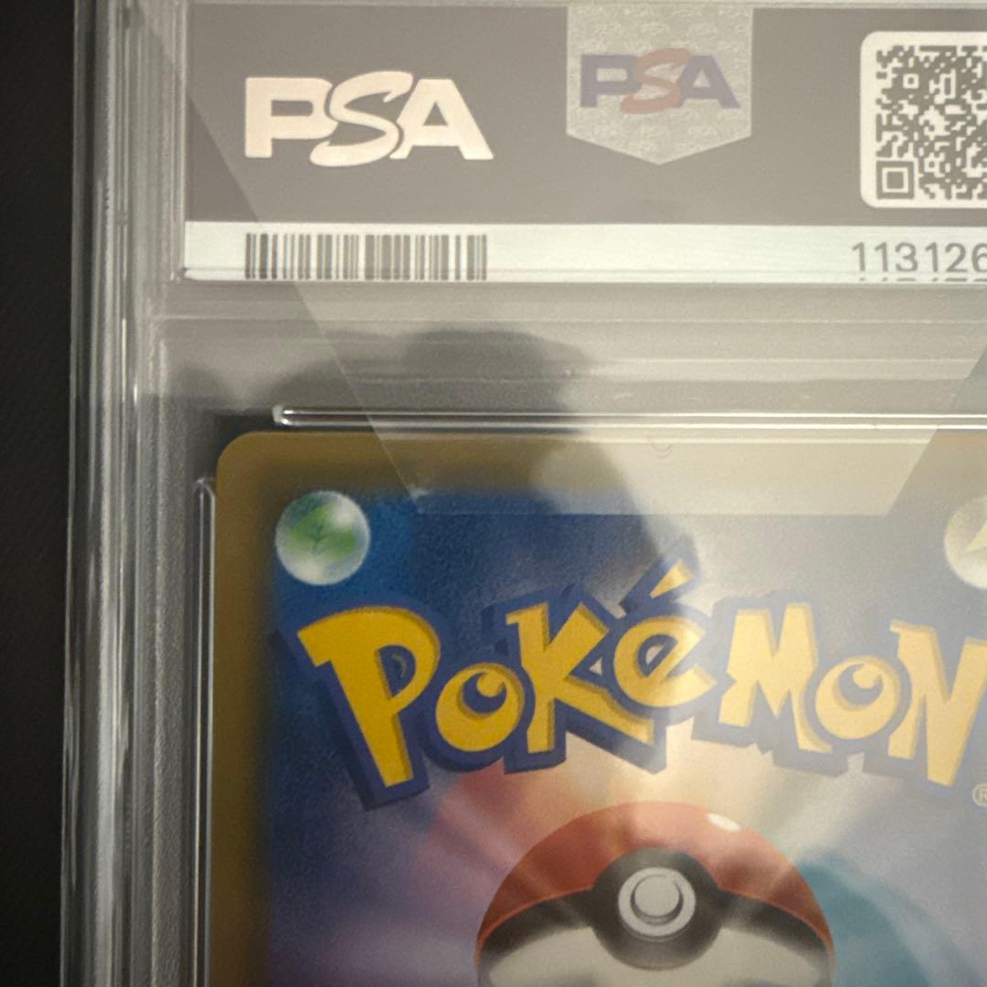 エーフィVMAX SA PSA10