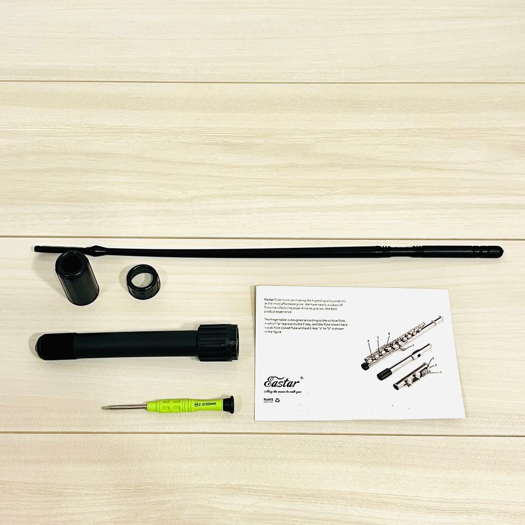 【美品】Eastar フルート