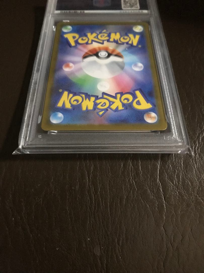 ポケモンカード　メガリザードンX ex スペシャルアートレア PSA 10鑑定済