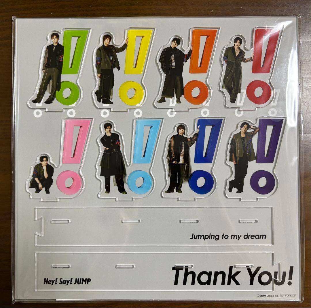 【新品未使用】Hey!Say!JUMPおうちでUMP賞：オリジナルアクスタ全員分