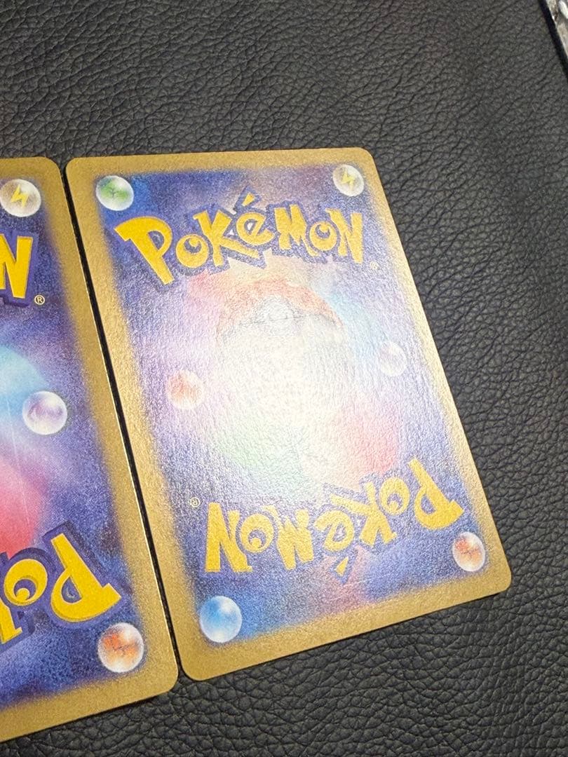 ポケモンカード ムニキスゼロ メガジガルデex SAR 113/080 2枚