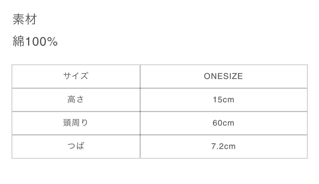 GOD ONLY KNOWS バケットハット(黒) 岩田剛典