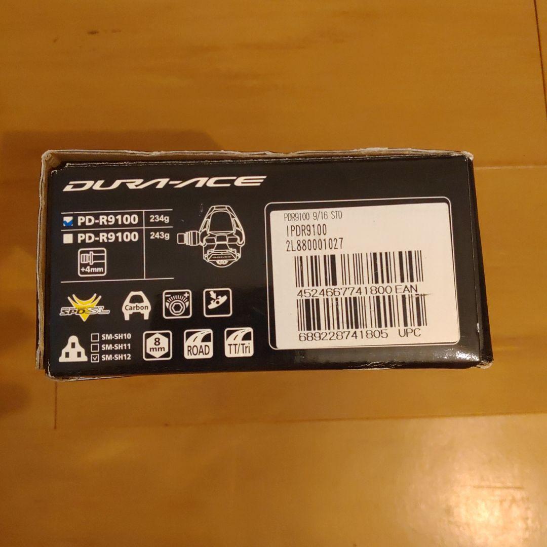 シマノ デュラエース SPD-SL PD-R9100