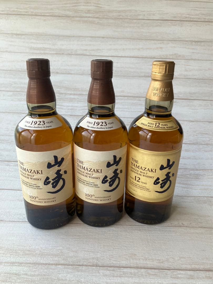サントリー ウイスキー 山崎12年 ＮＶ山崎 2本 合計3本