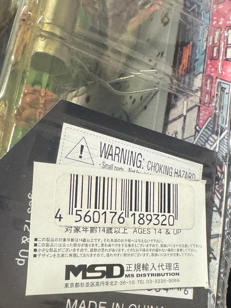 豆魚雷正規品 NECA タートルズ 原作 TMNT