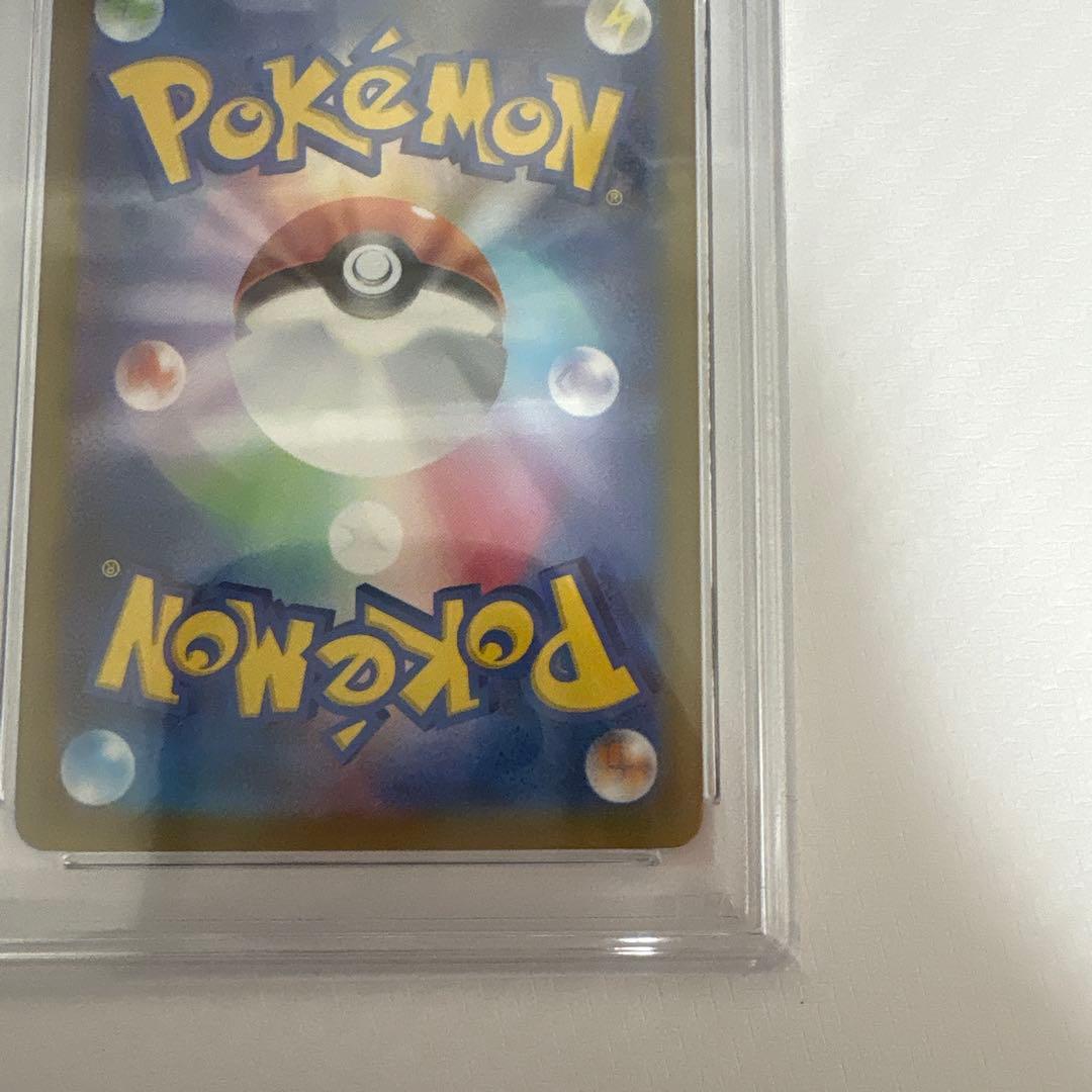 PSA10 ミュウex SAR シャイニートレジャーex 347/190