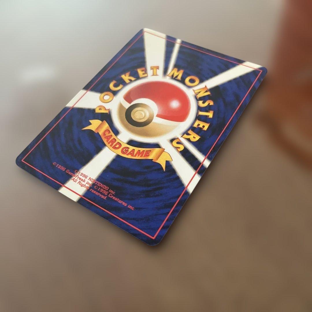 ゴースト　旧裏カード