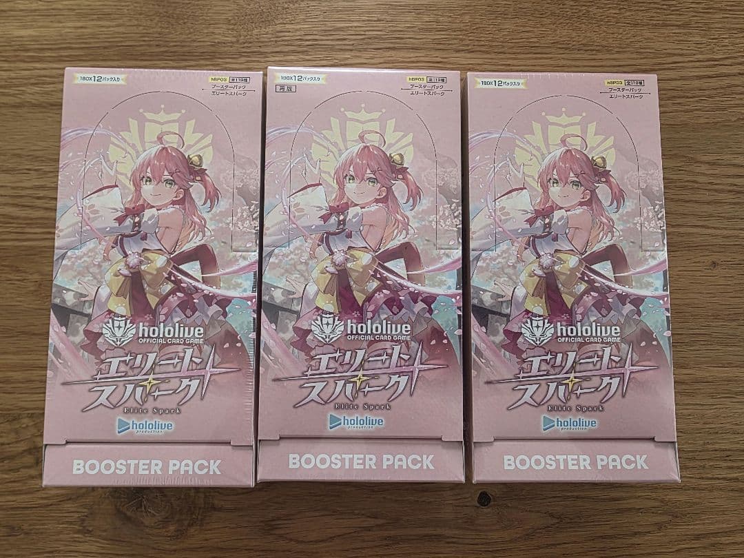 ホロライブカードゲーム　エリートスパーク3BOX　シュリンク付