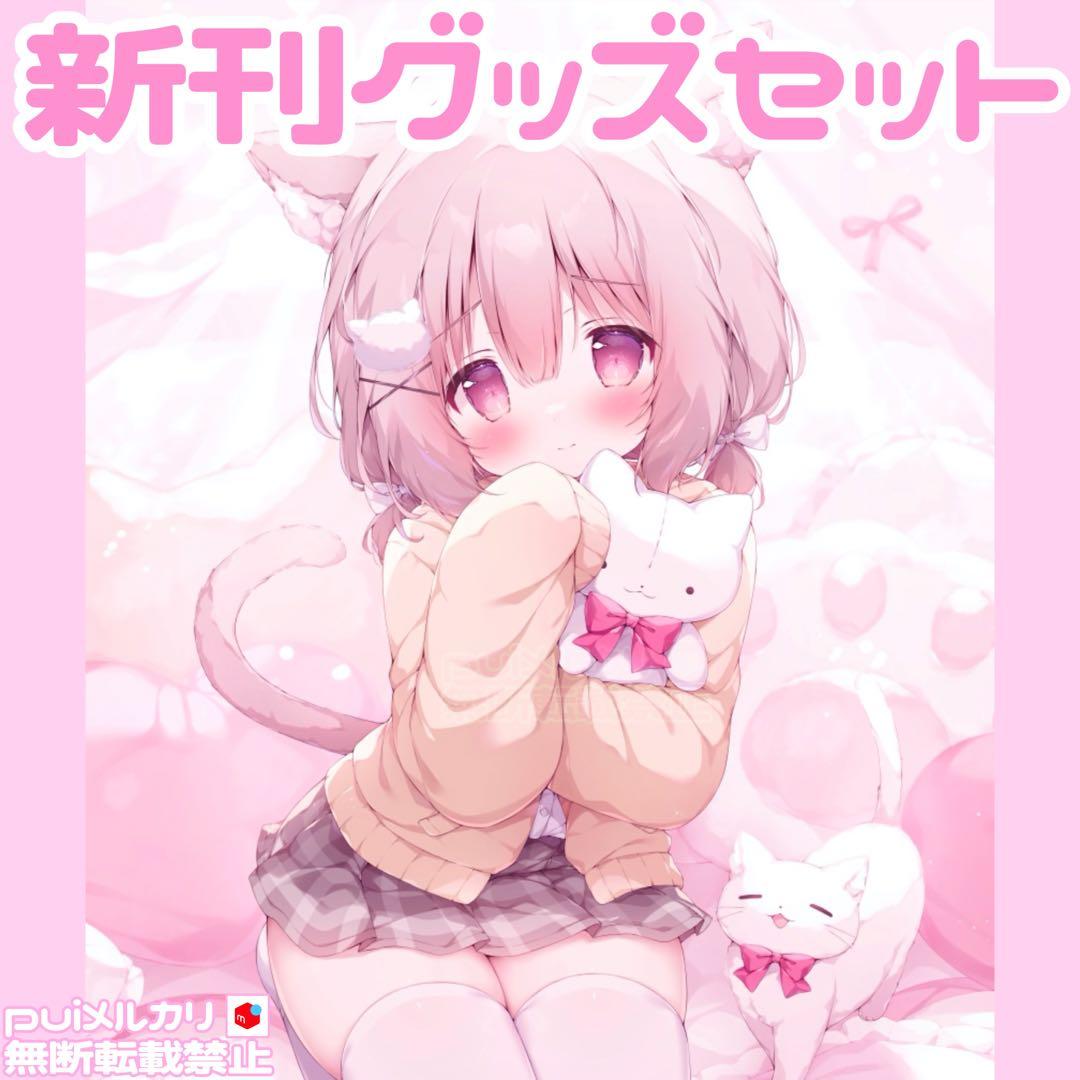 桃豆こまもち c106グッズ ♥タペストリーアクスタフルグラTシャツ抱き枕カバー