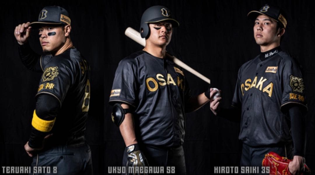 阪神タイガース B-LUCK DYNAMITEプロコレ キャップ フラット 59