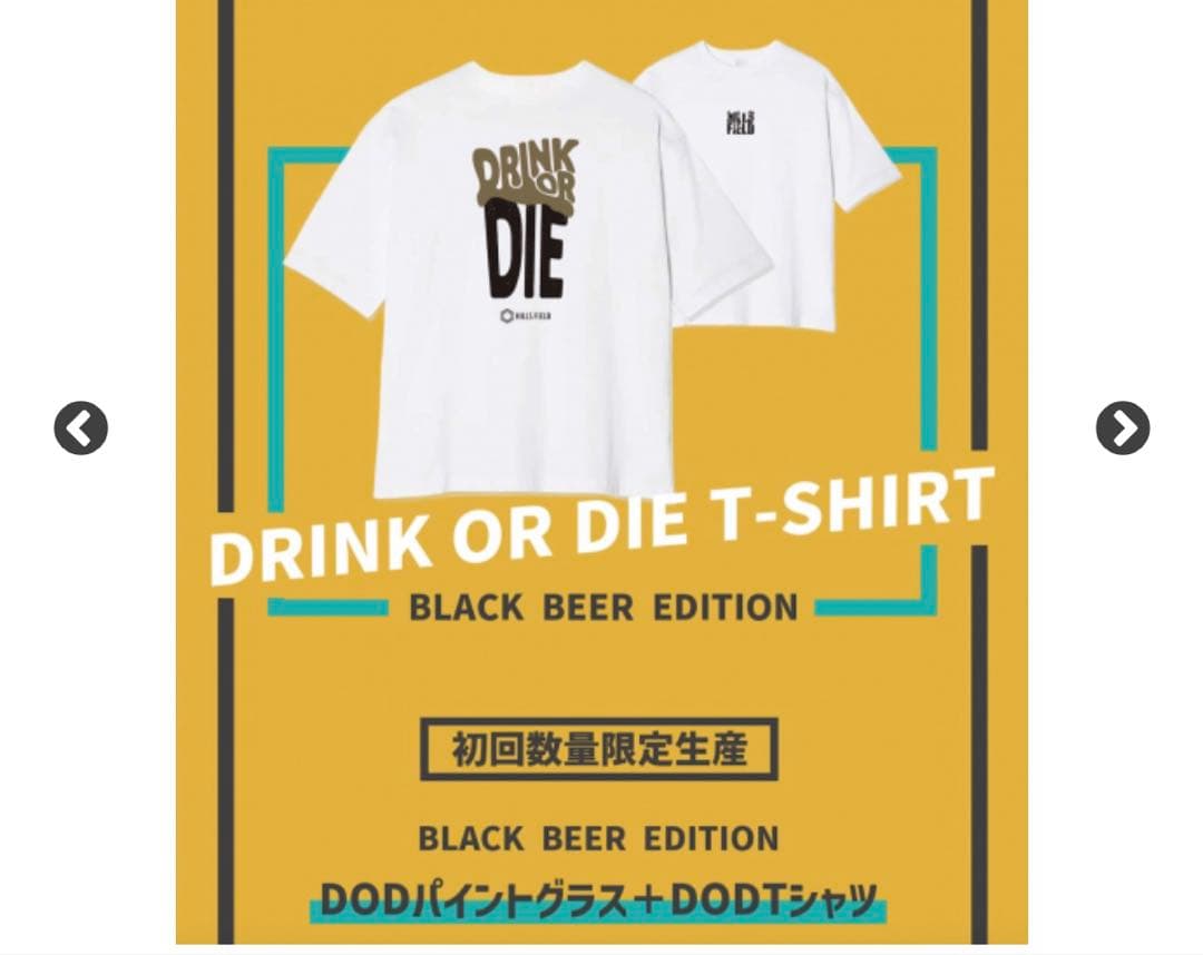 【ヒルズフィールド】DRINK OR DIE グラス + Tシャツ Lサイズ