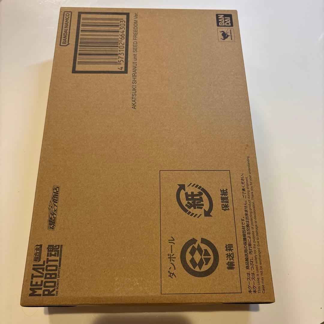 LROBOT魂 アカツキ（シラヌイ装備） SEEDFREEDOM Ver