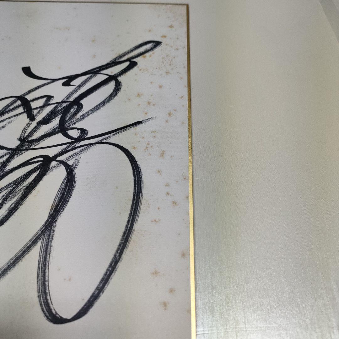 貴重！松田聖子直筆サイン写真付き