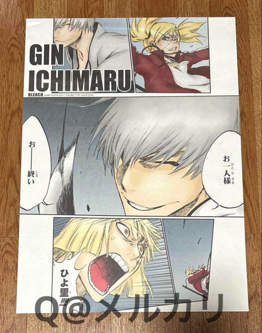BLEACH 市丸ギン＆平子真子・猿柿ひよ里　名場面ポスター