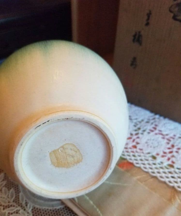 織部鶴首　花生　橘きち