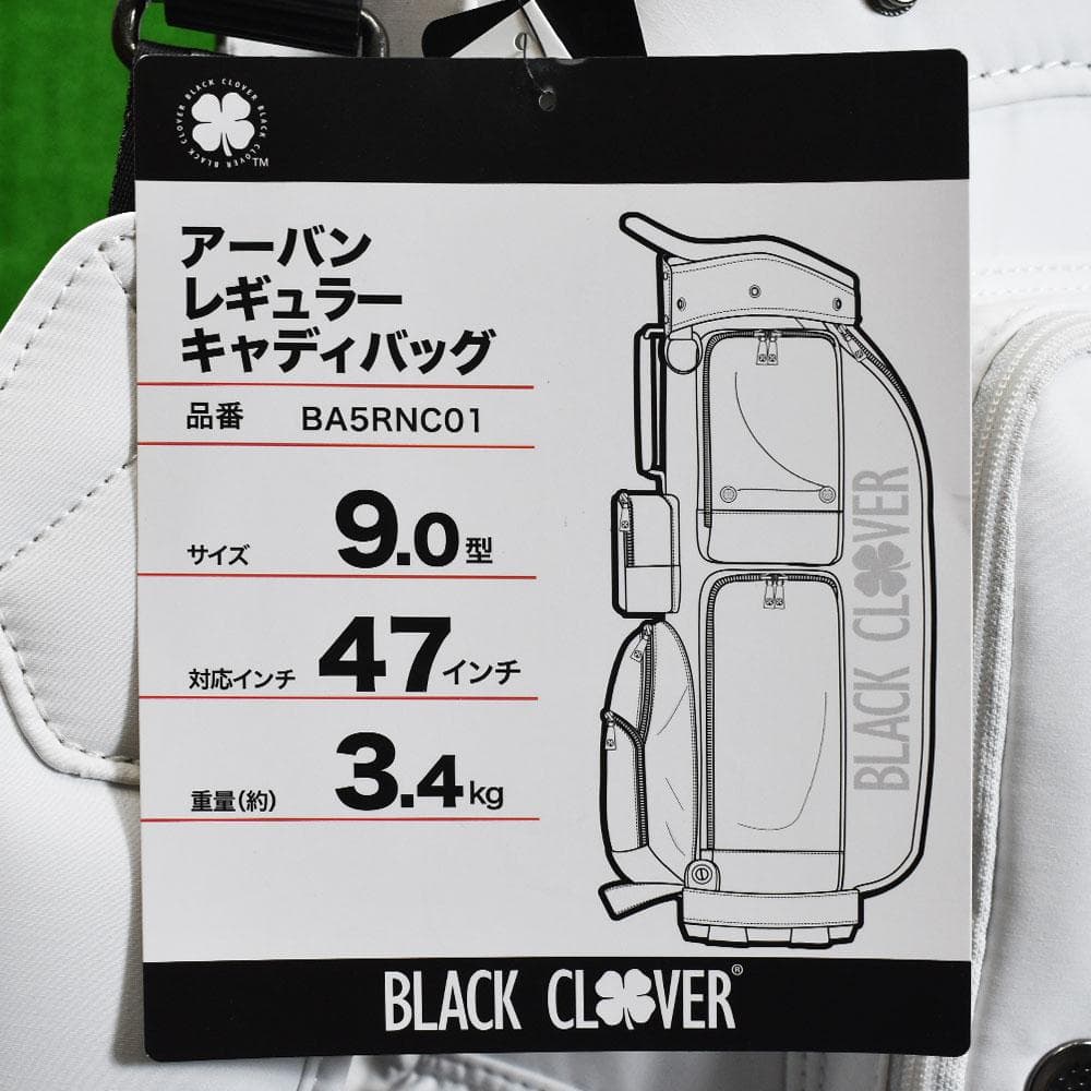 BLACK CLOVER/ブラッククローバー キャディバッグ9型【ホワイト】新品