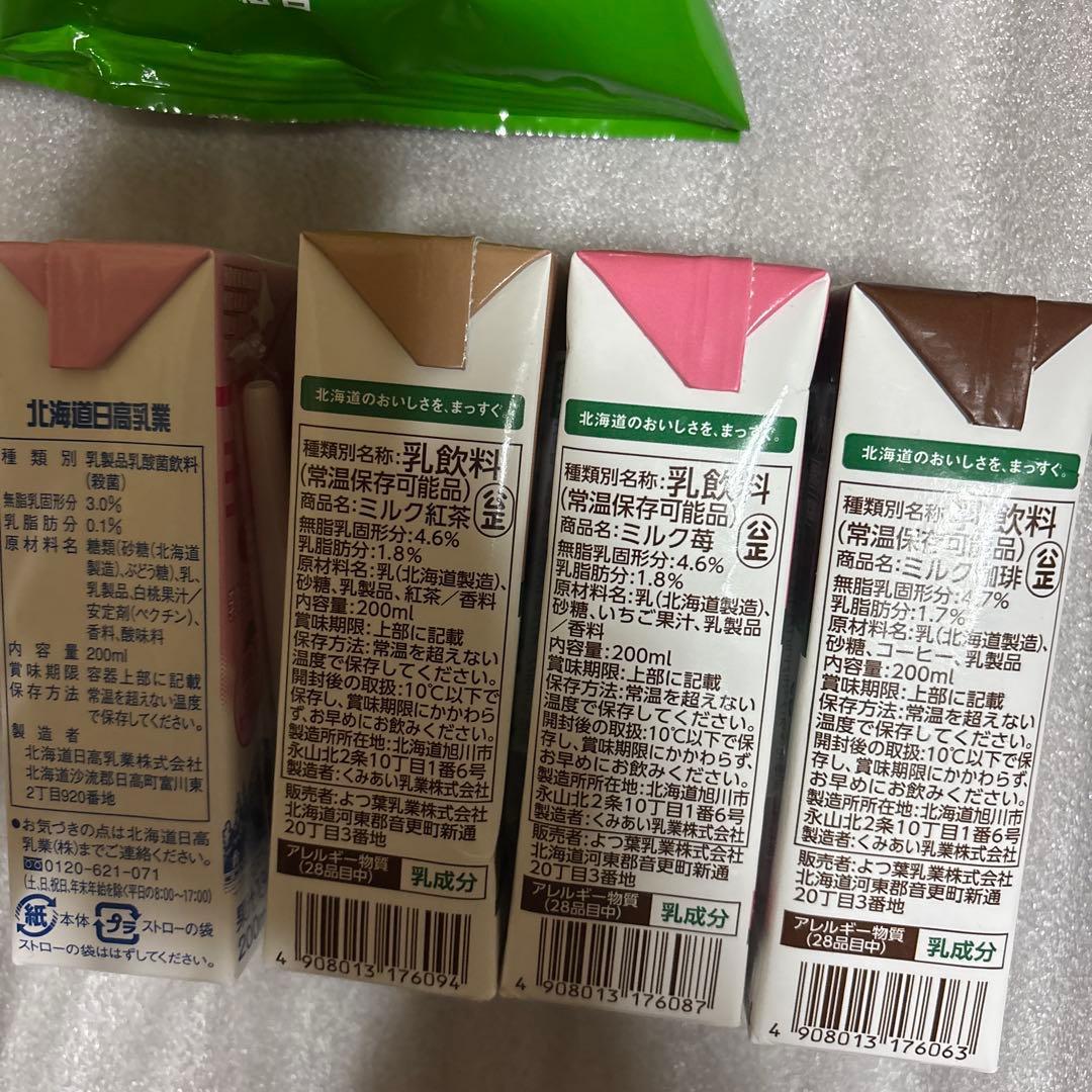 炙りなんこつ 2袋 北海道限定