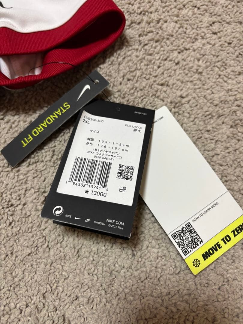 サッカー　鹿島アントラーズ　ナイキ　ユニフォーム