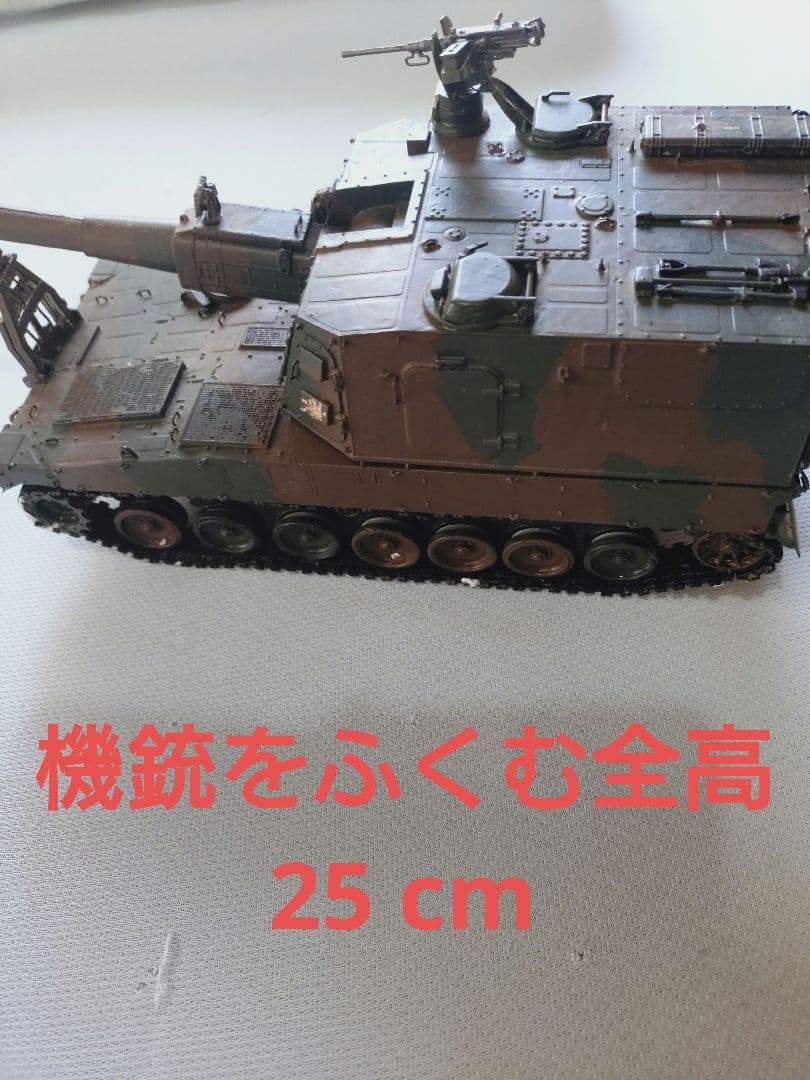 新春セール！完成品 ピットロード製 1/35 陸自99式自走砲155mm