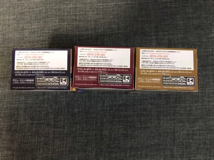 鬼滅の刃 Qposket フィギュア 国内正規品 禰豆子 善逸 炭治郎 鬼滅ノ刃