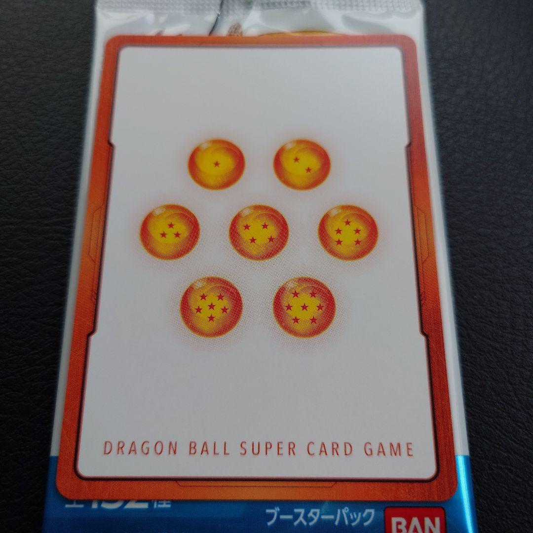 ドラゴンボールカード　23巻　金　エナジーマーカー