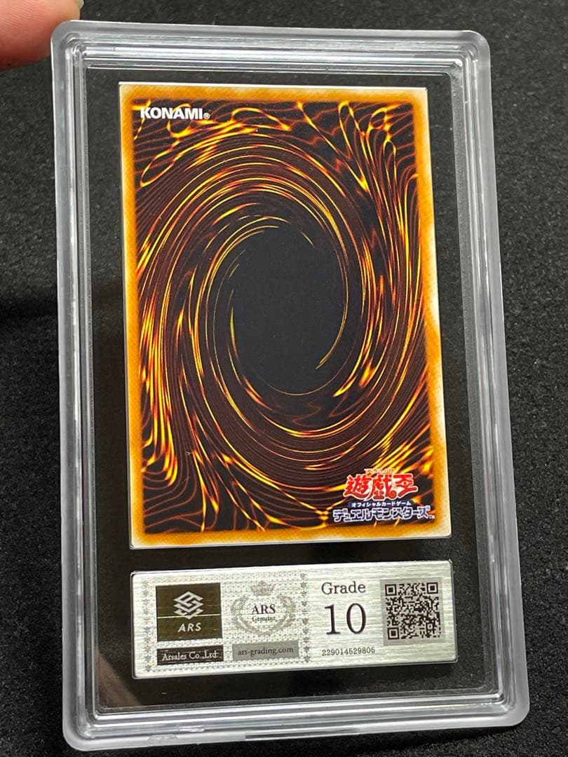 【ARS鑑定10】ホルスの黒炎竜　LV6　レリーフ　日版　極美品