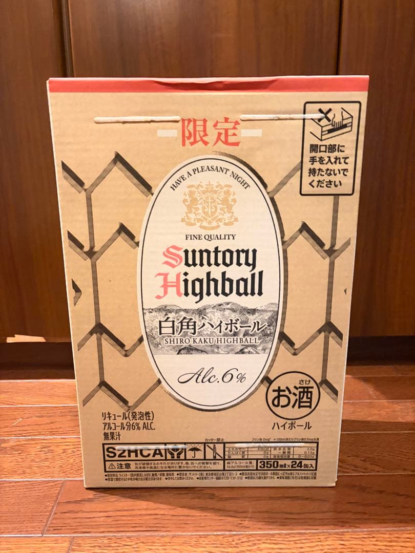 【限定】サントリー 白角ハイボール 350ml×24本