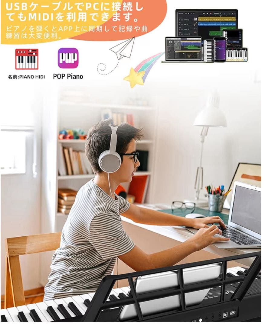 ⭐︎新品未使用⭐︎電子ピアノ 折りたたみ キーボード 61鍵盤 MIDI機能