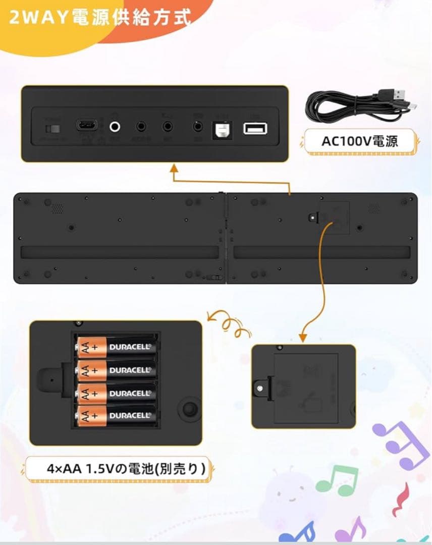 ⭐︎新品未使用⭐︎電子ピアノ 折りたたみ キーボード 61鍵盤 MIDI機能
