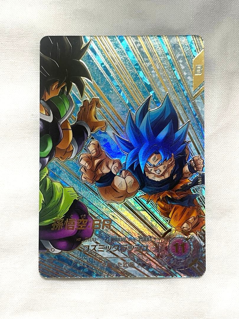 ドラゴンボールスーパーダイバーズ SDV8-035 パラレル 孫悟空 BR