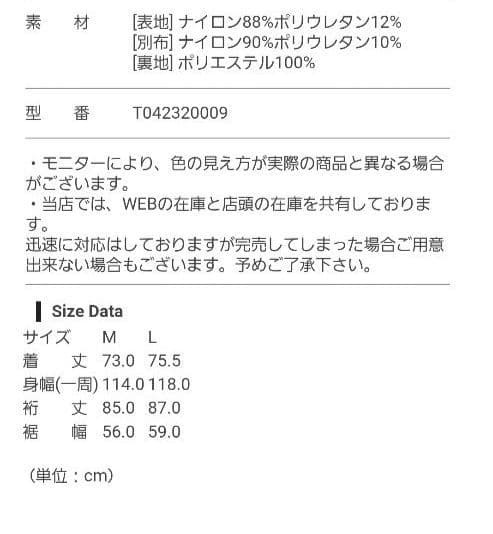 メンズウェア SALE!!! TFW49 OCTA INSULATED PARKA