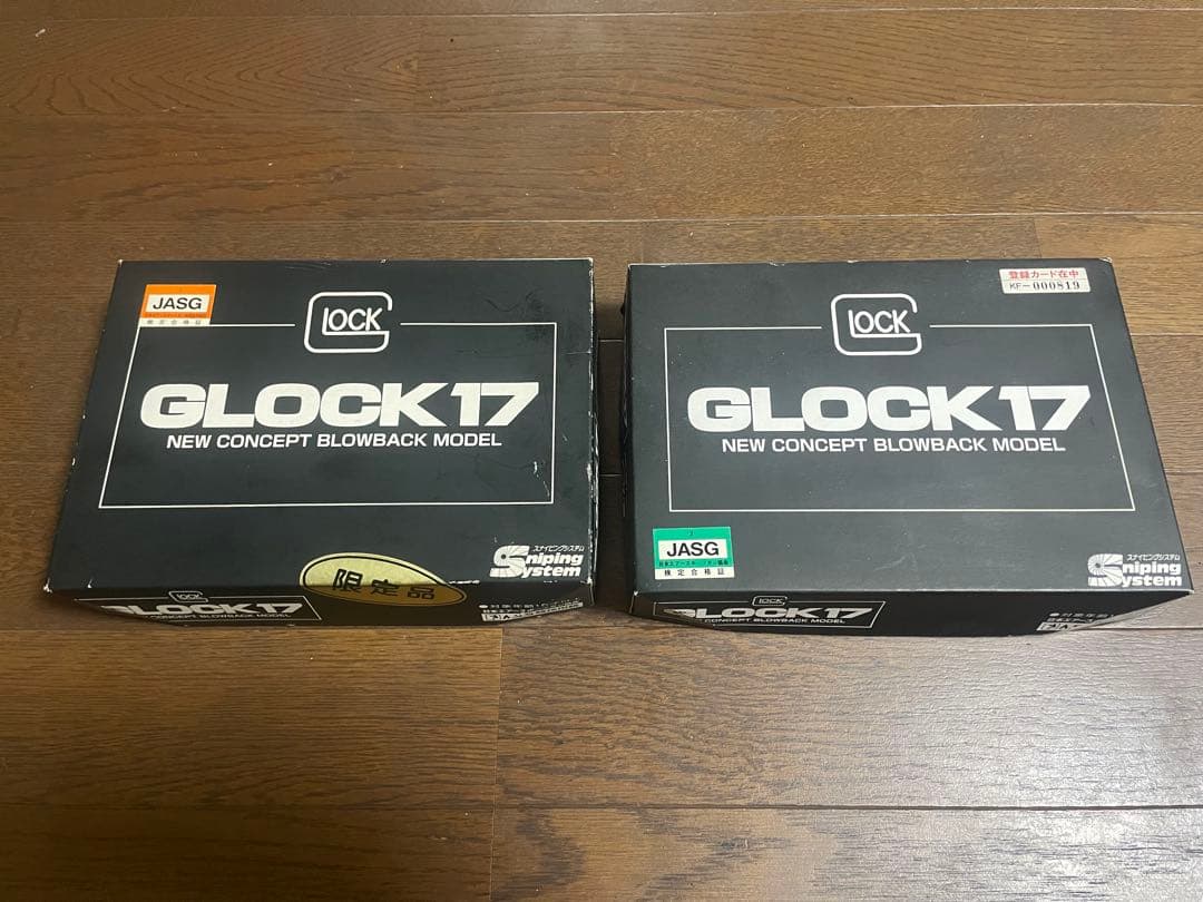 コクサイ　GLOCK 17 ガスブローバックモデル　2丁