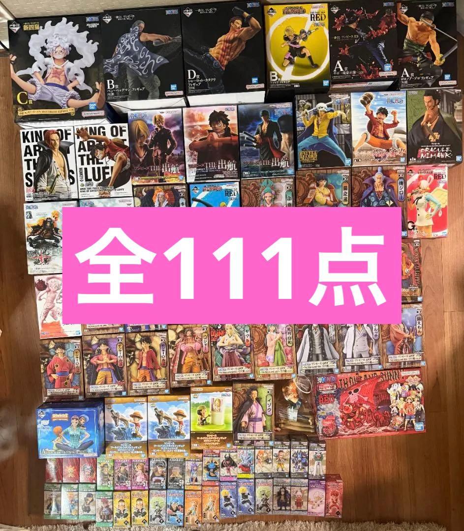 ワンピース111点 一番くじ・DXF・WCF まとめ売り フィギュア＋タオル等