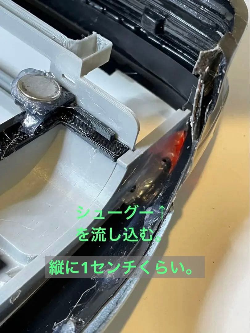 AE86 エンジンルーム　取付方法