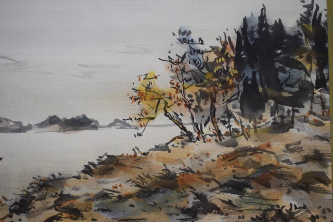 真作/豊島米圃/秋景山水漁船図/布袋屋掛軸HG-967