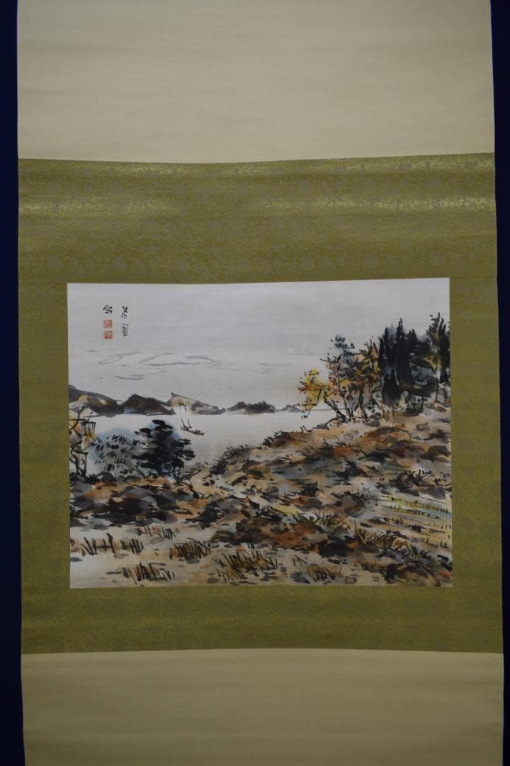 真作/豊島米圃/秋景山水漁船図/布袋屋掛軸HG-967