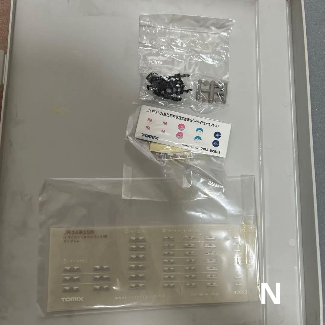 TOMIX トワイライトエクスプレス