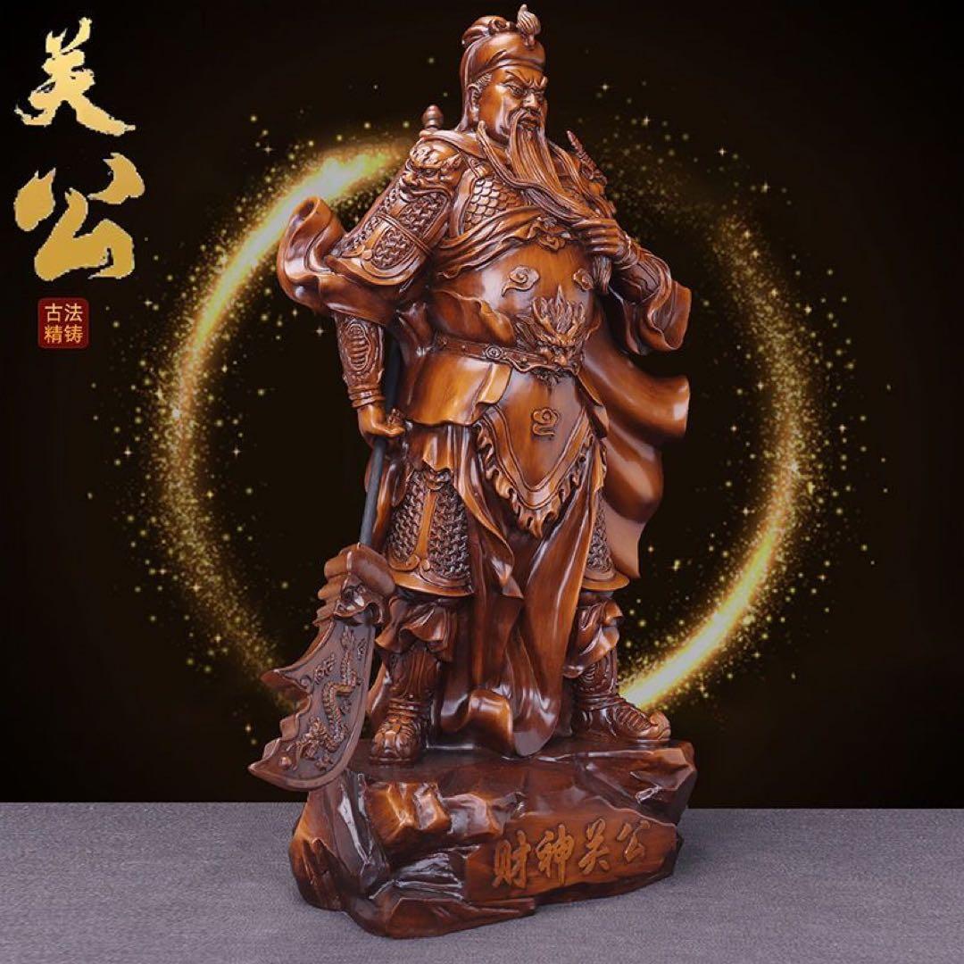 關公武将像 高約48cm