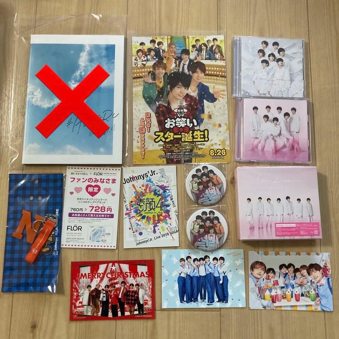 なにわ男子 グッズ まとめ売り バラ可